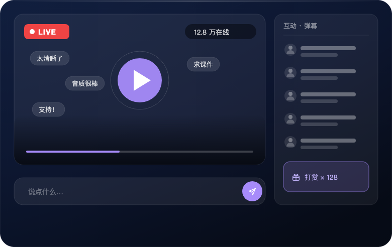 莲播